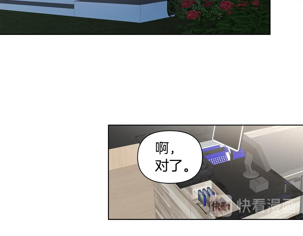 第11话 暗恋被发现45