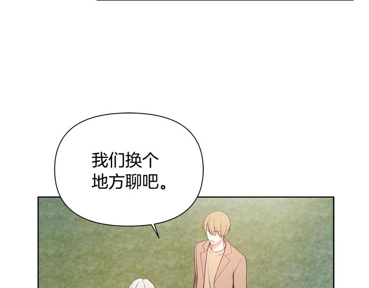第38话 让你幸福91