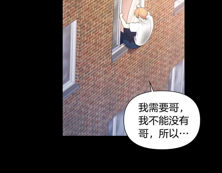 第37话 前任拜拜8
