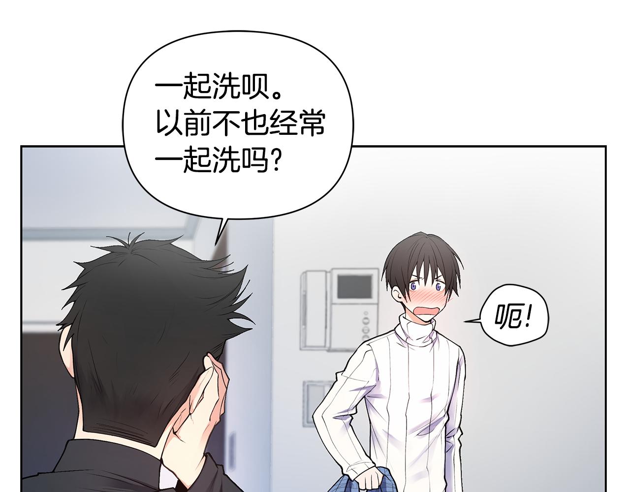 第20话 霸气宣言83
