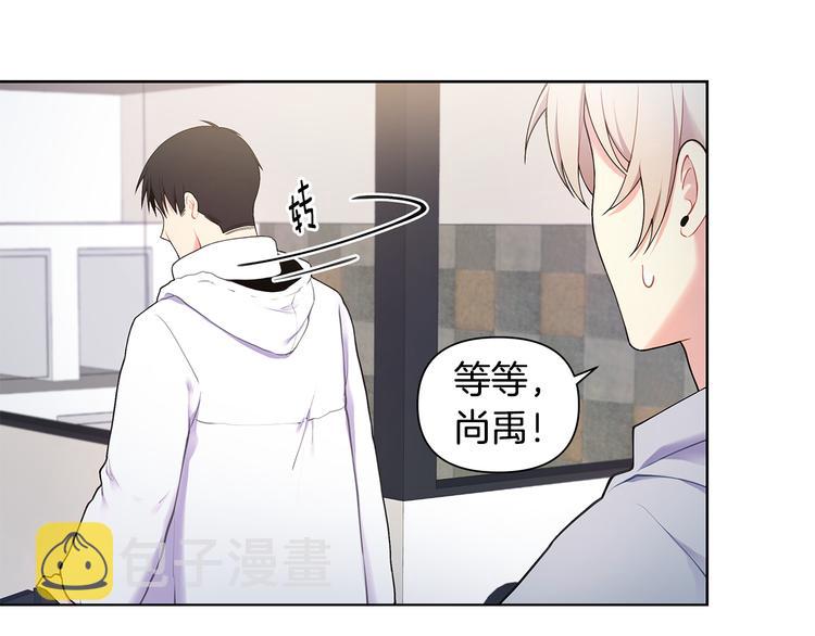 第37话 前任拜拜87