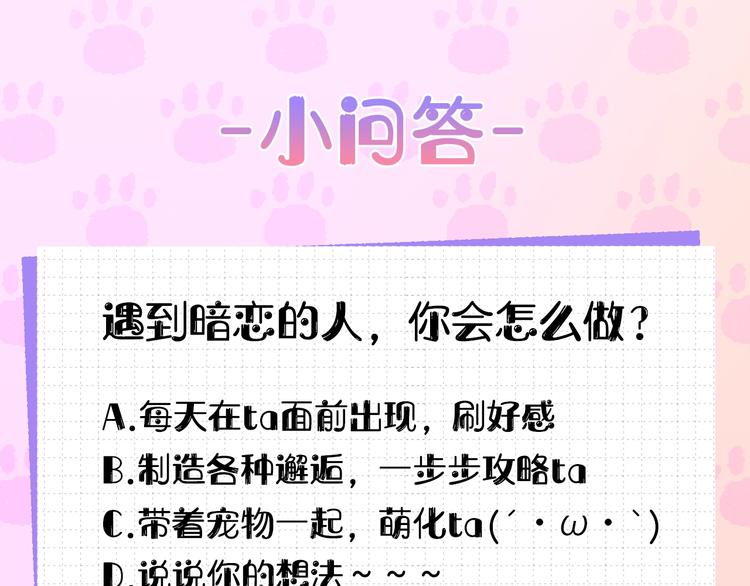 第1话 我们是不同的人119