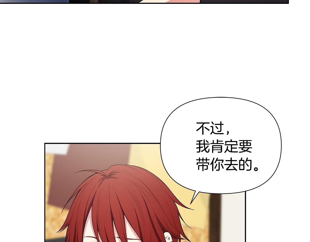 第13话 被迫女装75
