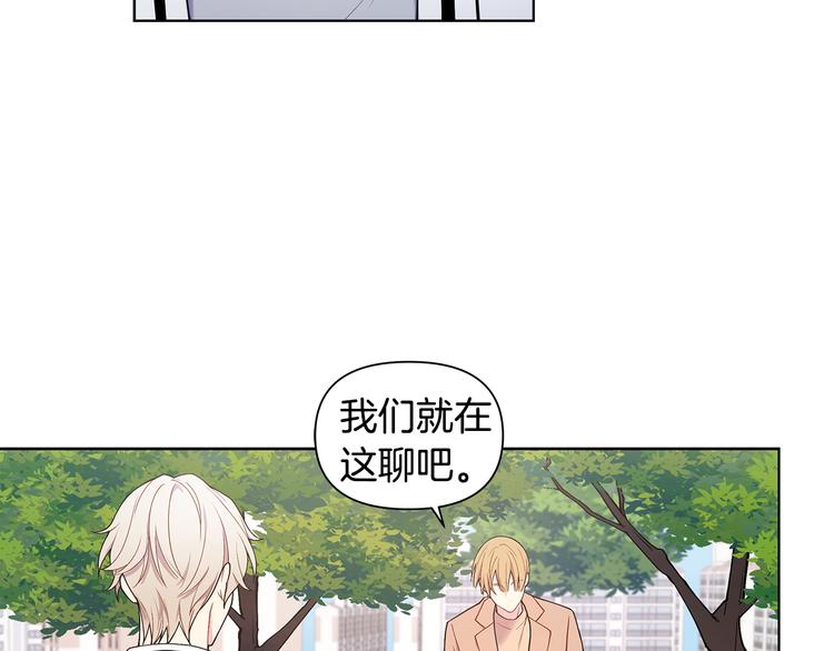 第39话 威胁暗算20