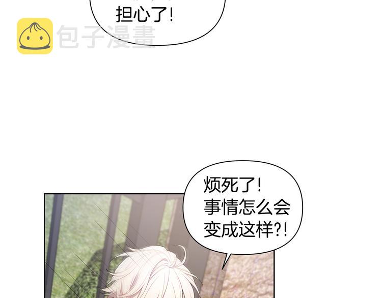 第35话 眼力见8