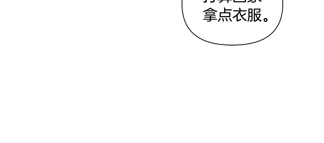 第23话 吃醋64
