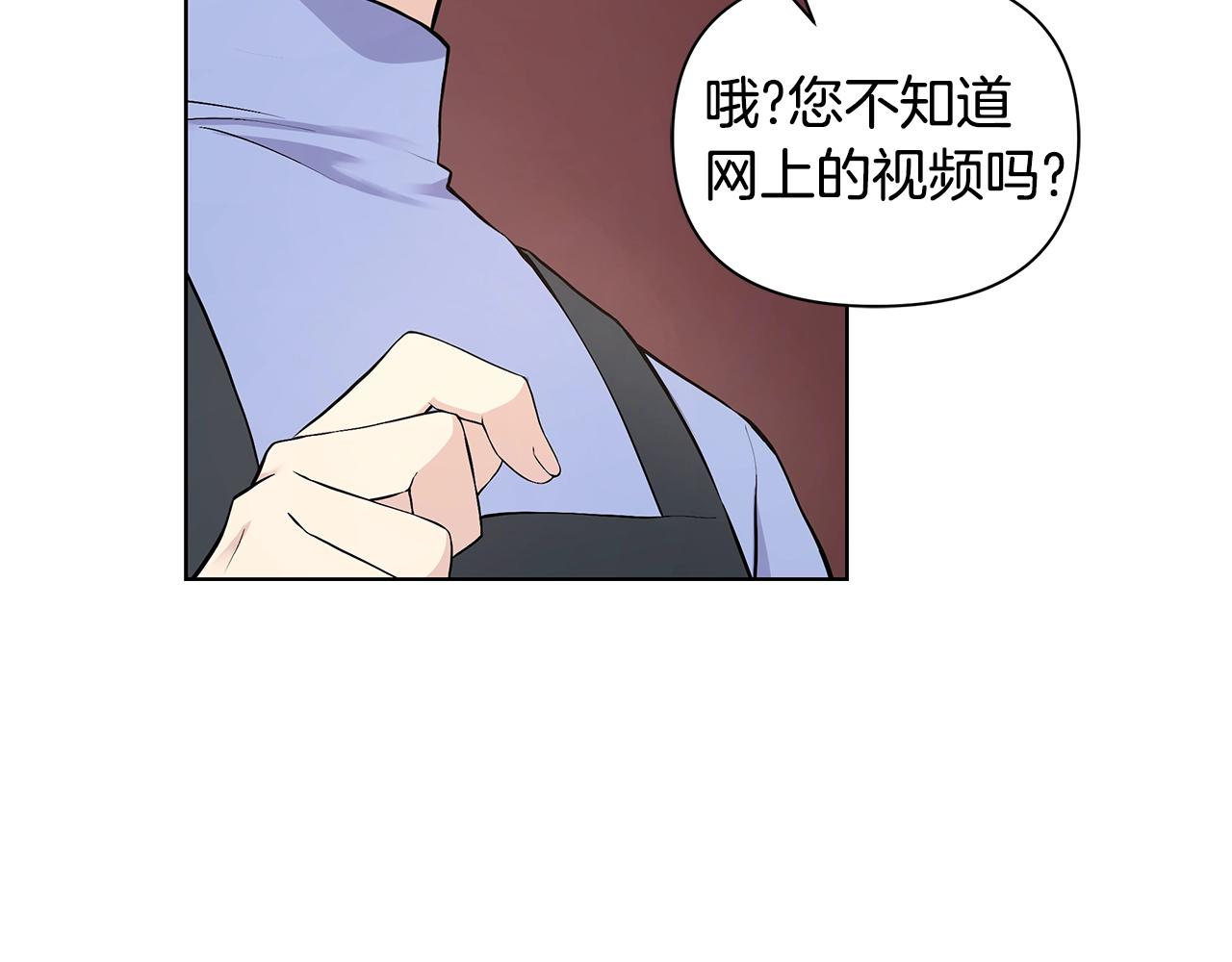 第10话 走红网络37