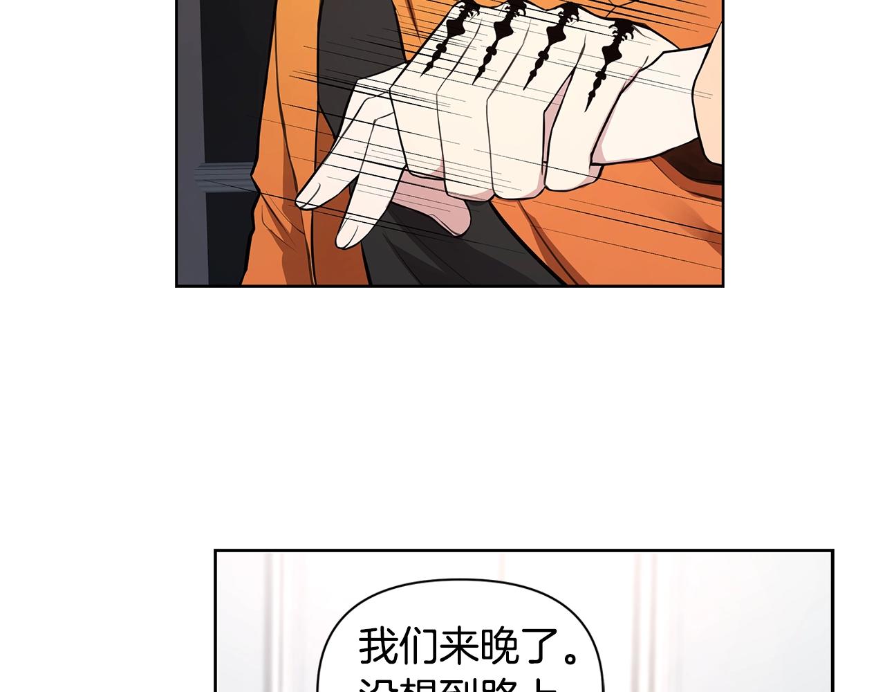 第13话 被迫女装96