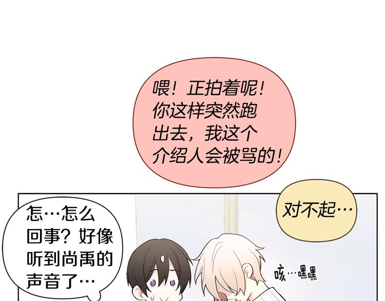 完结篇 锁住你83