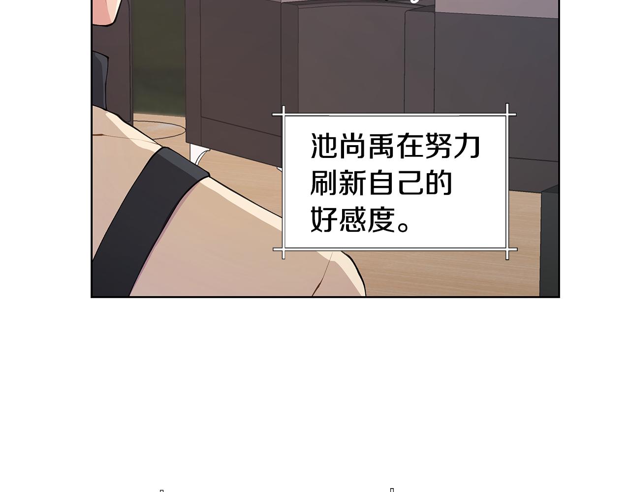 第22话 火上浇油18