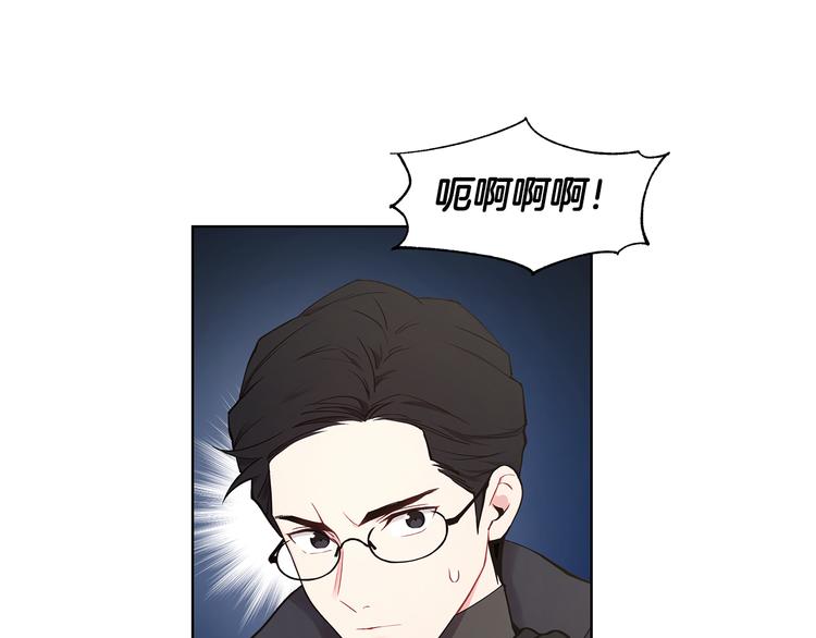 完结篇 锁住你22