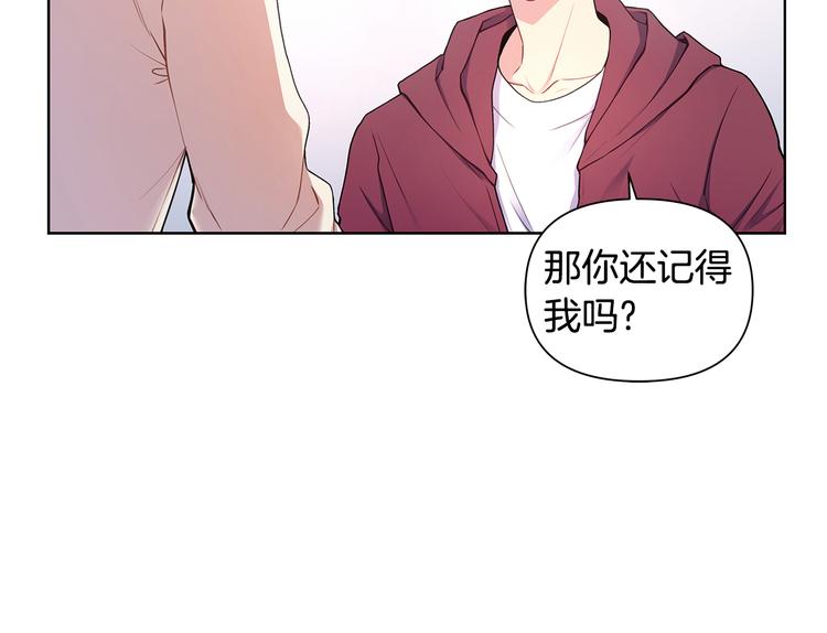 第32话 绿茶翻车29