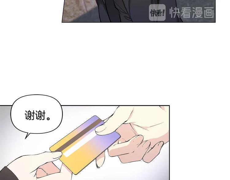 第3话 回忆初见73