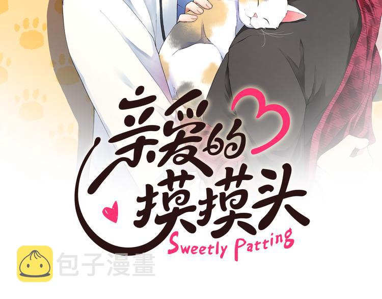 第33话 火上浇油1