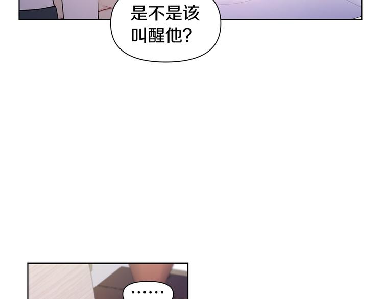 第36话 失恋醉酒89