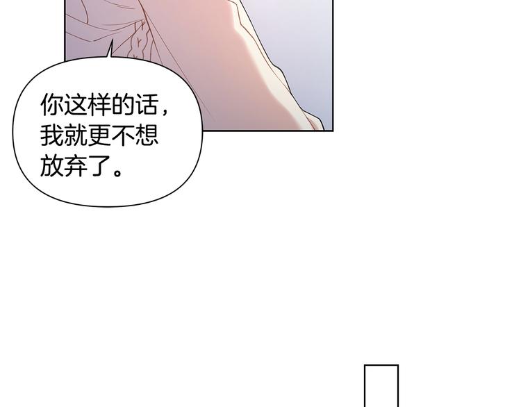 第34话 受伤68