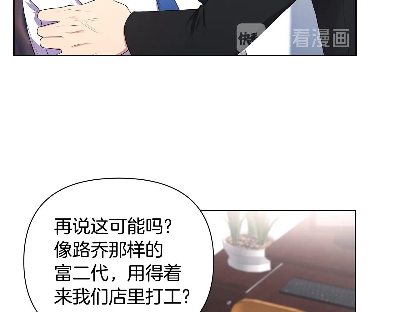 第13话 被迫女装14