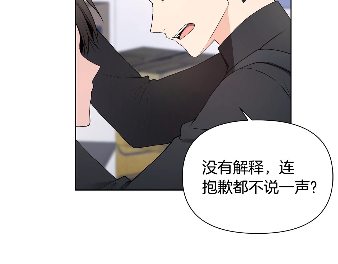 第19话 搞事情6