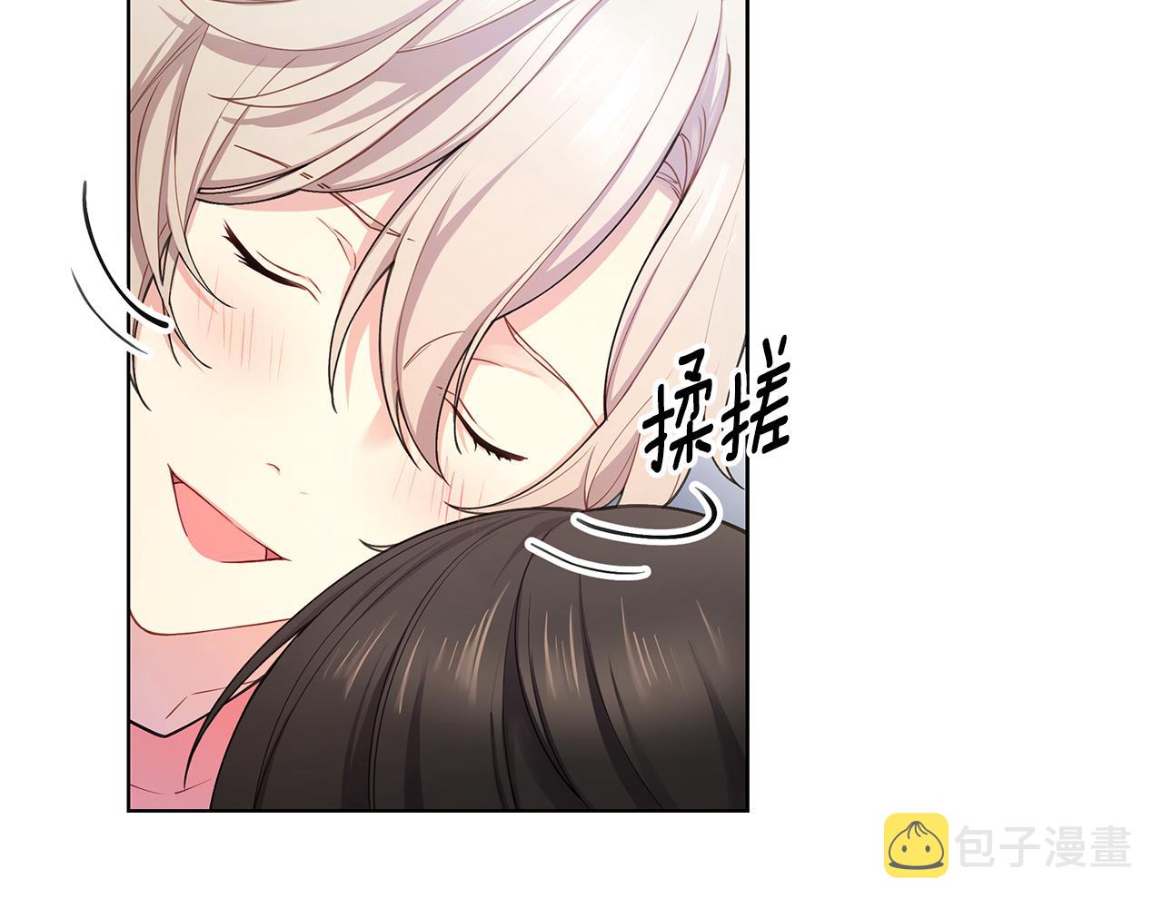 第28话 磕CP8