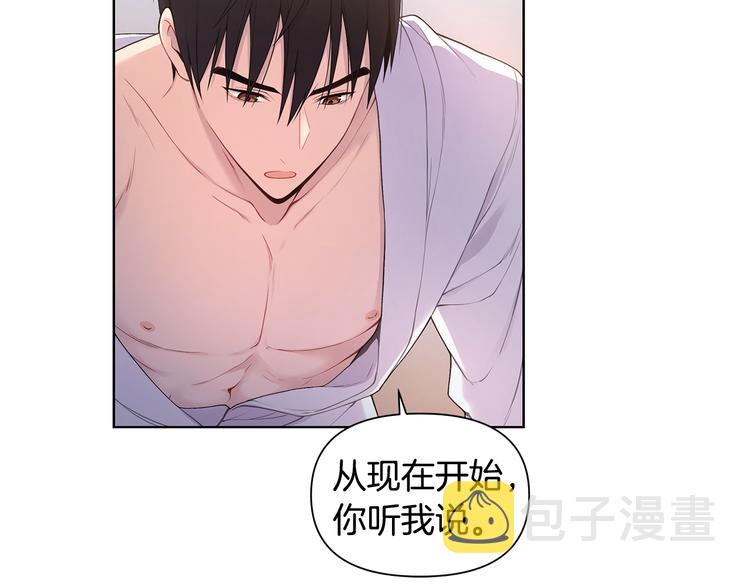 第35话 眼力见22