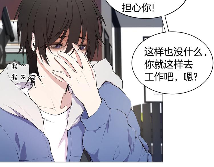 第4话 邀请共事62