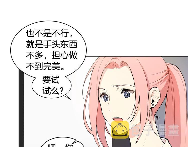 第4话 邀请共事76