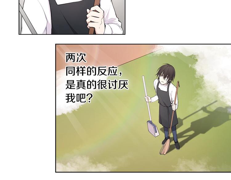 第4话 邀请共事99