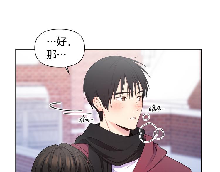 第33话 火上浇油55