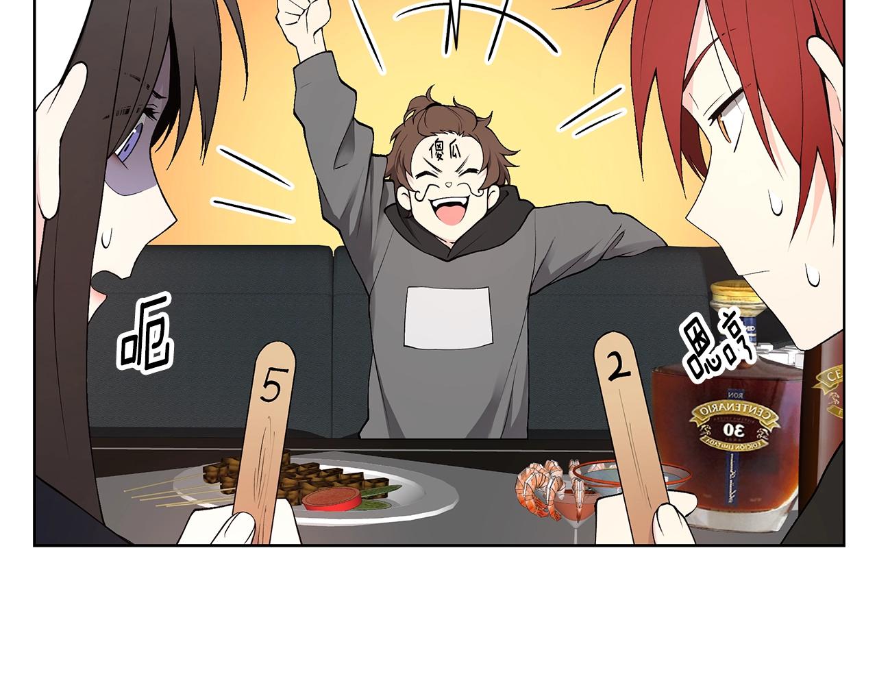 第14话 尴尬修罗场27