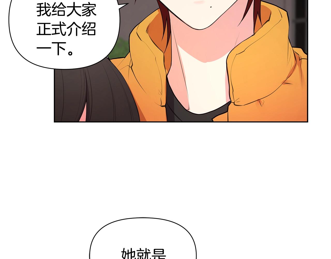 第13话 被迫女装105