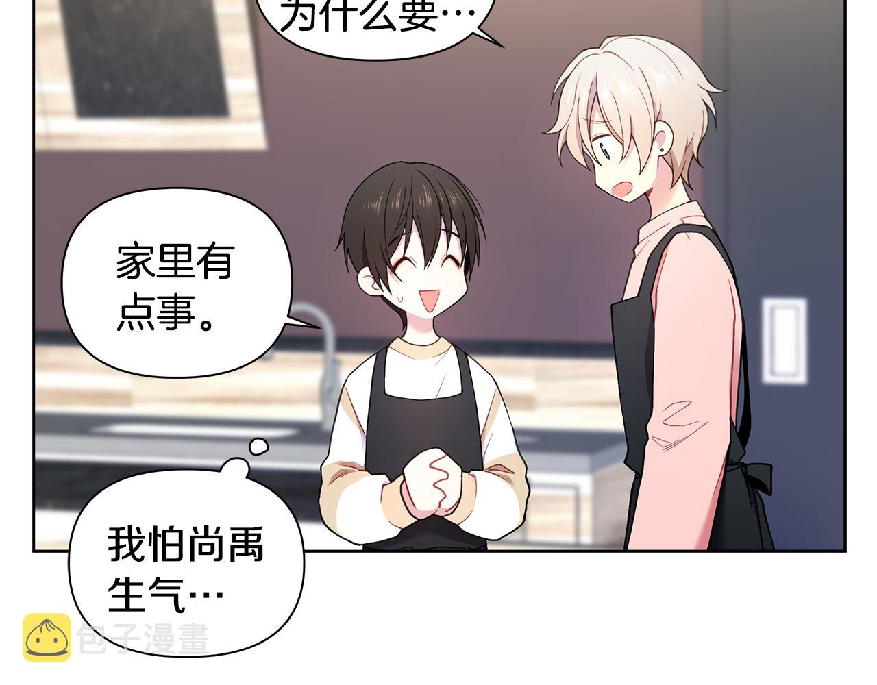 第28话 磕CP26