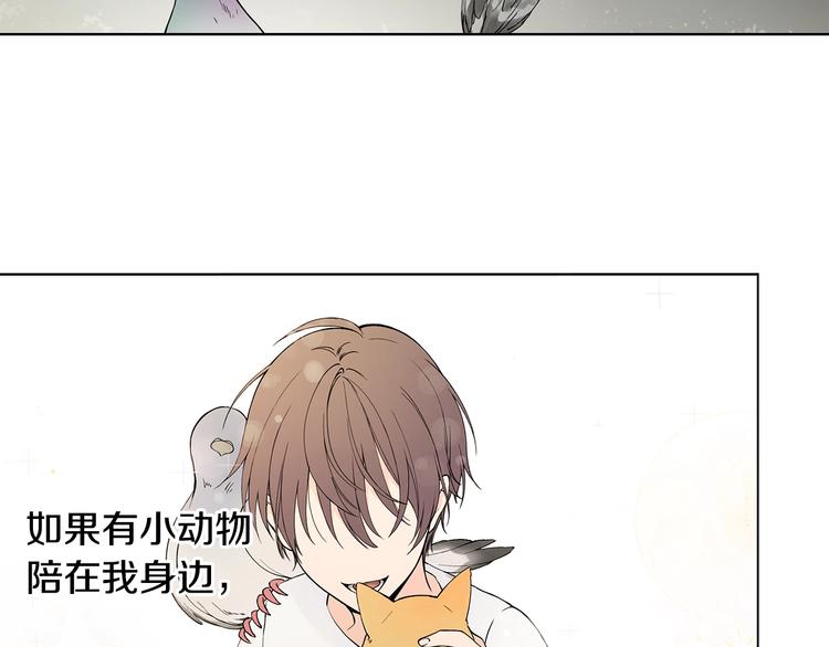 第1话 我们是不同的人7