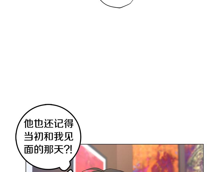 第3话 回忆初见51
