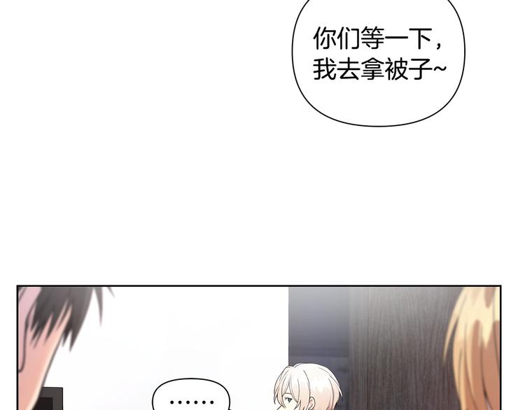 第30话 绿茶前任42
