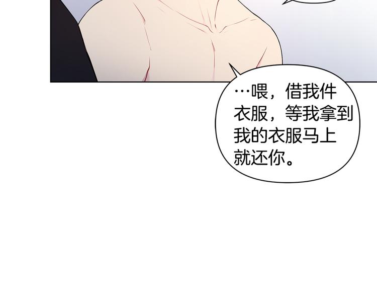 第37话 前任拜拜39