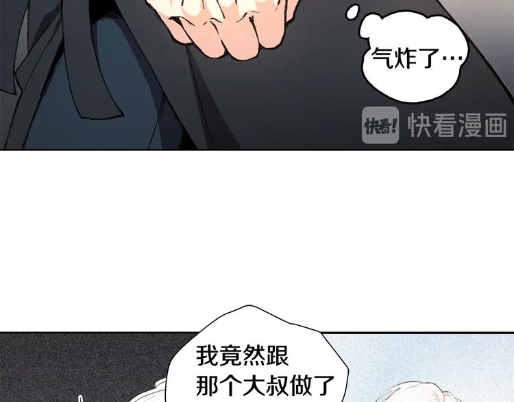 第6话 被摸头杀惹27