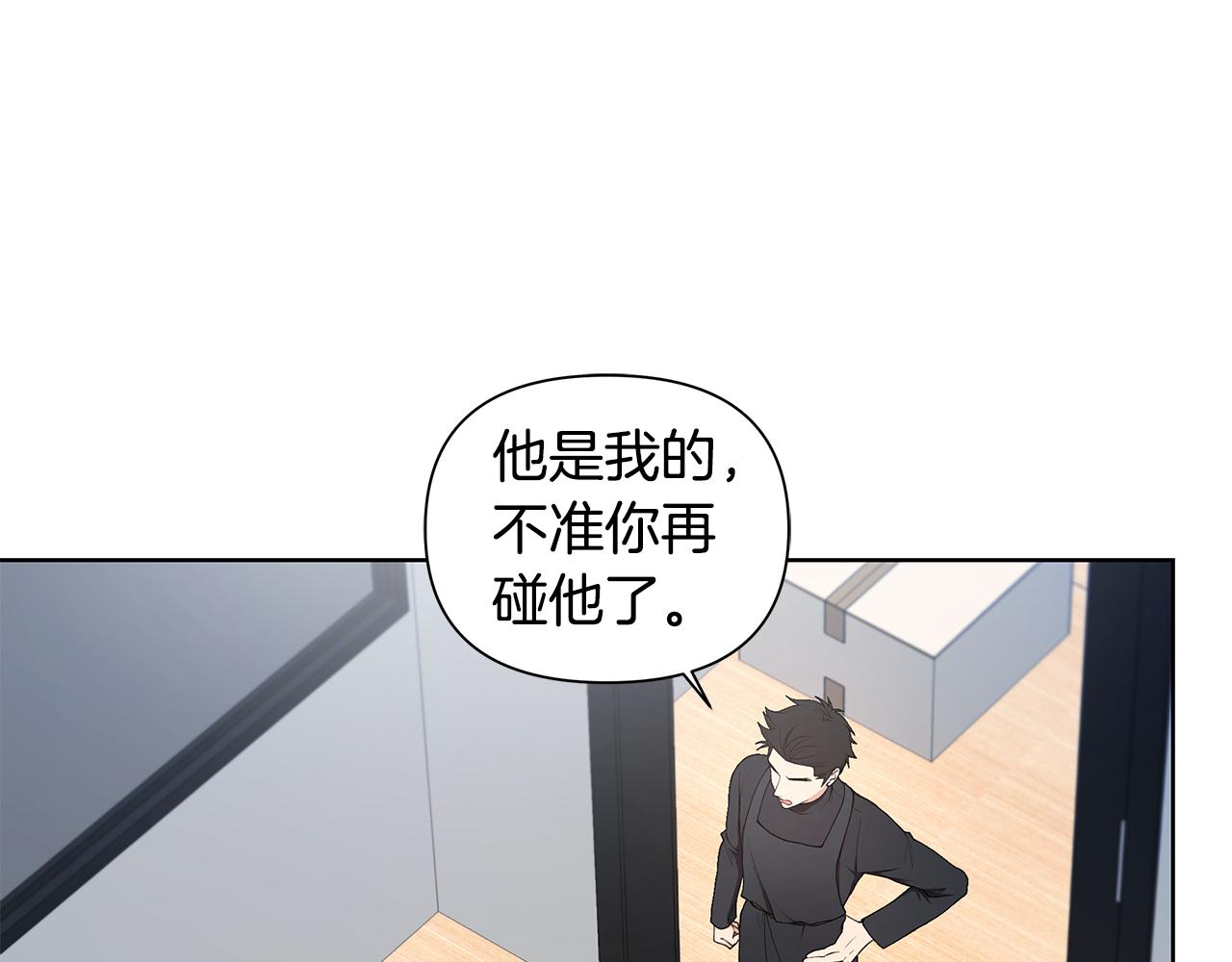 第20话 霸气宣言3