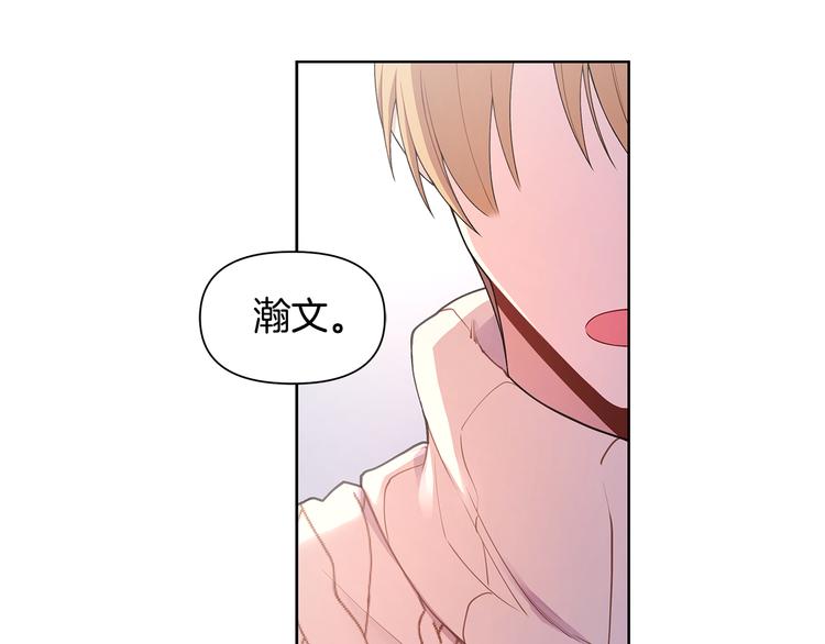 第32话 绿茶翻车40