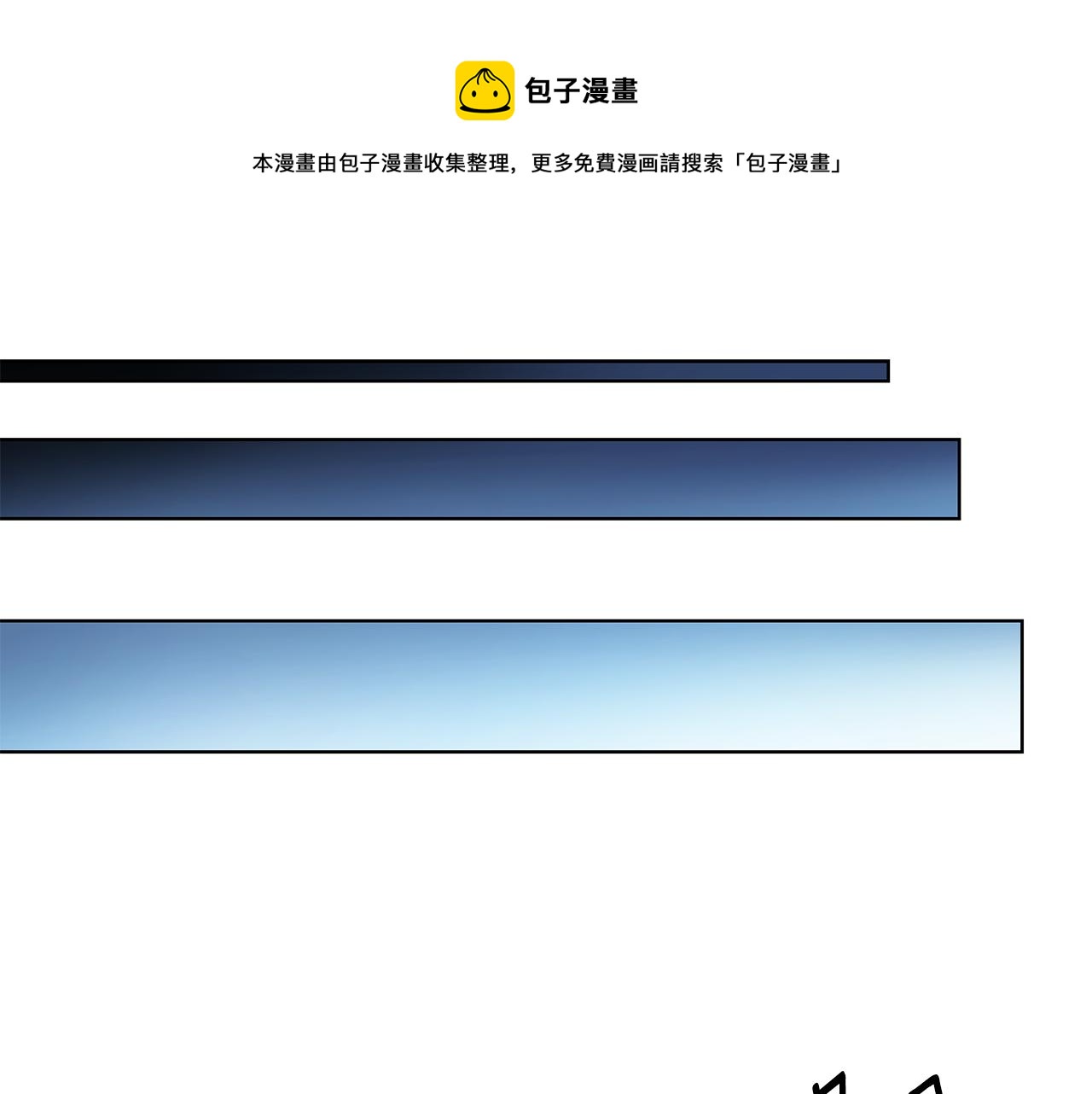 第27话 拥抱49