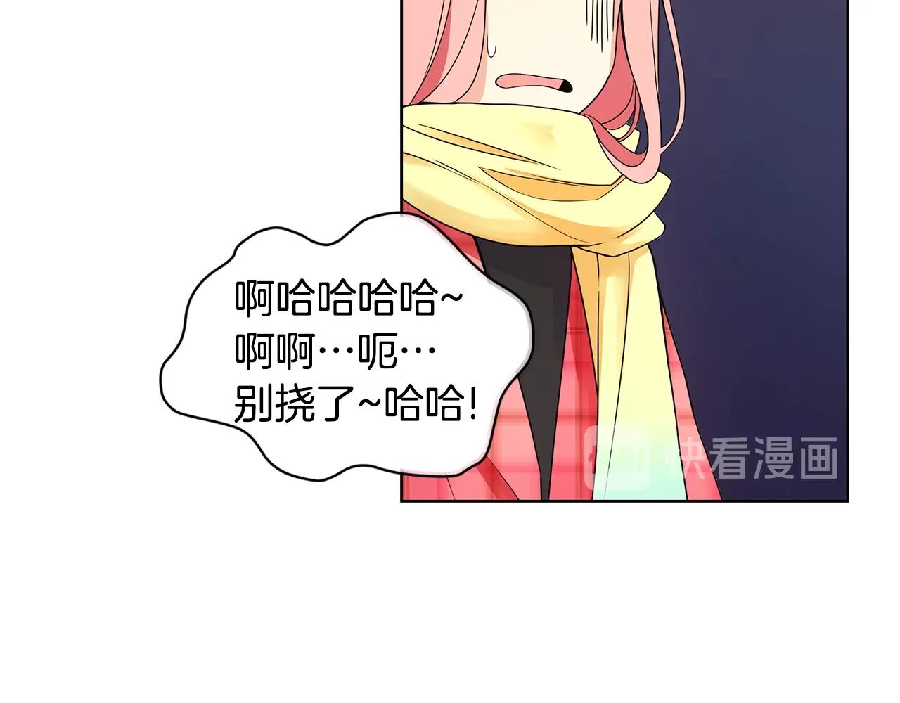 第9话 主动撩拨83