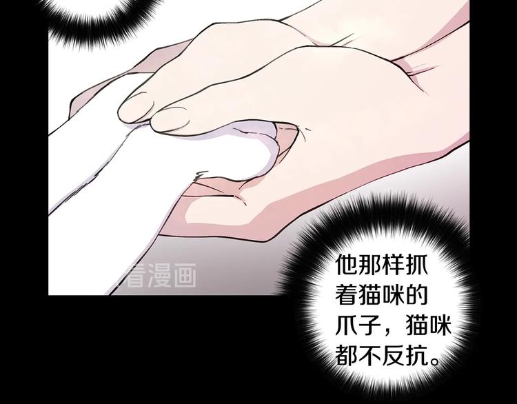 第3话 回忆初见35