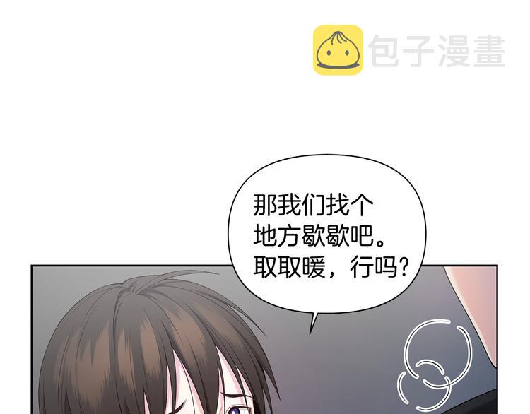 第33话 火上浇油53