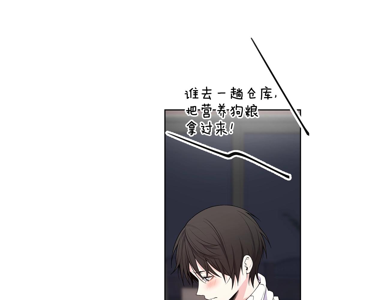 第18话 有问题？95