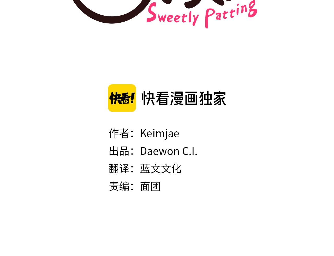 第13话 被迫女装2