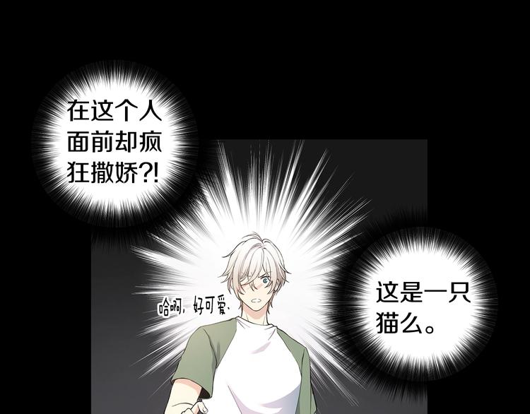 第3话 回忆初见23