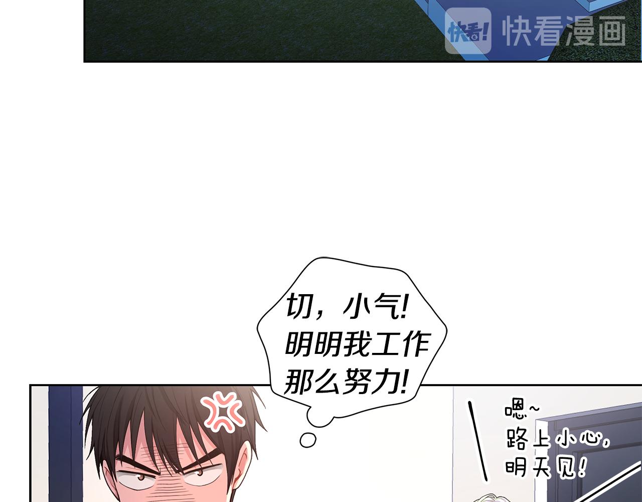 第22话 火上浇油73