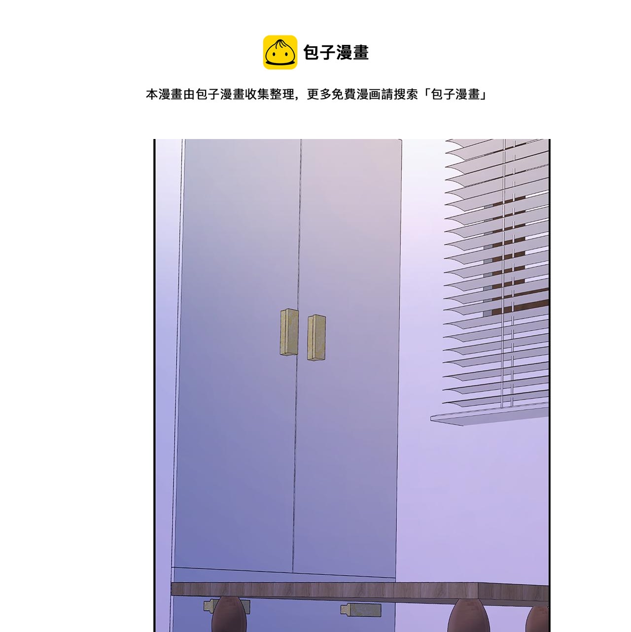 第21话 哦豁，火葬场53