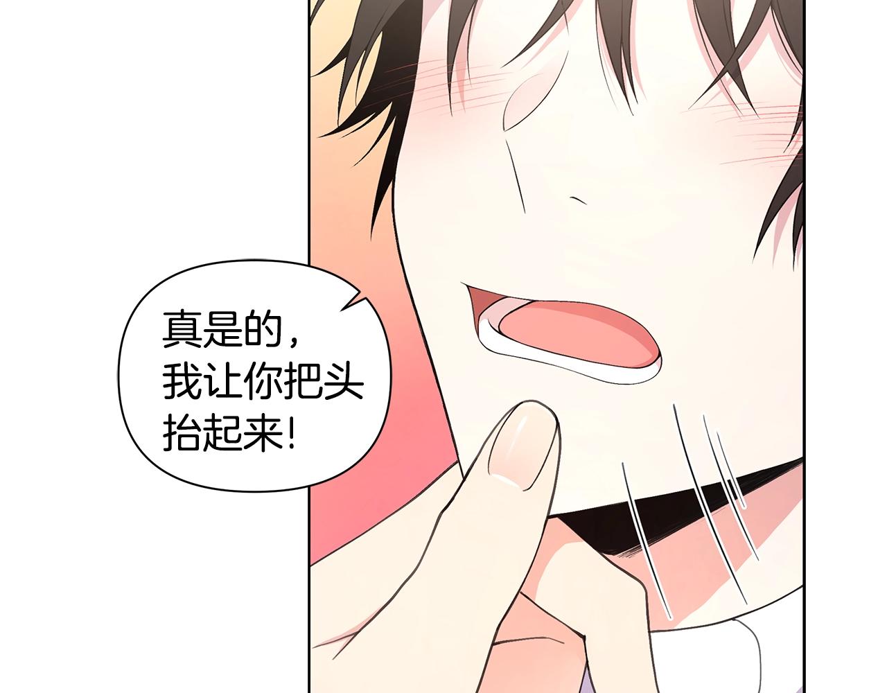 第19话 搞事情34