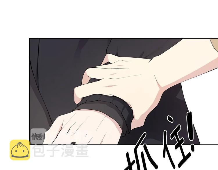 第4话 邀请共事9