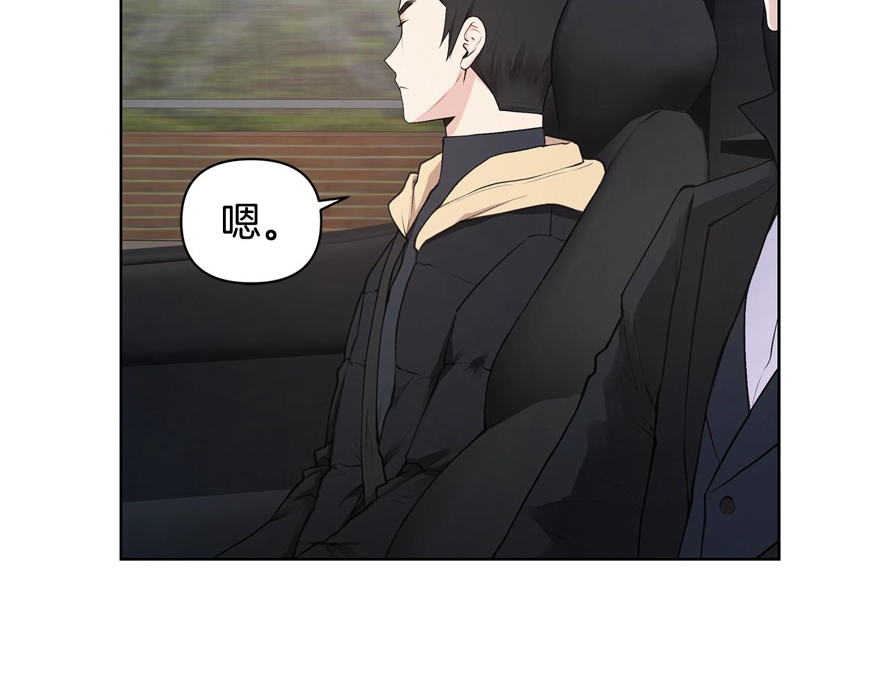 第17话 面露难色27